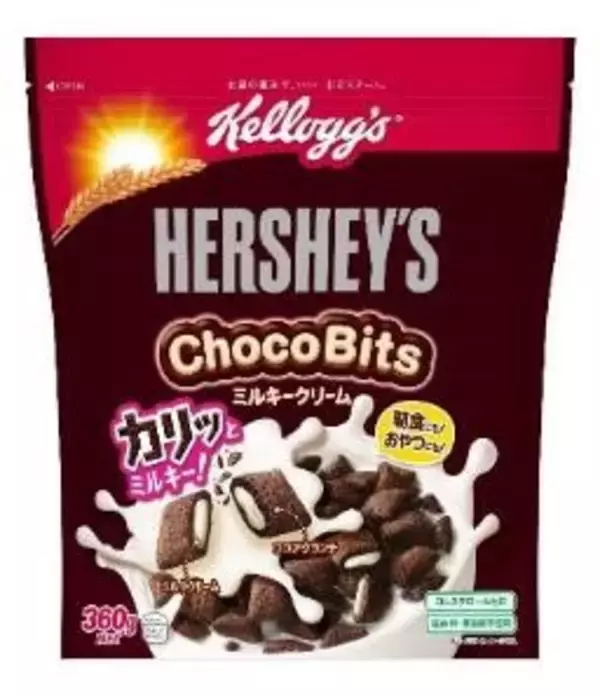 「冷やしても！アイスにも！この夏「ケロッグ ハーシー チョコビッツ」の新しい楽しみ方 「冷やしチョコビッツ」はじめました！」の画像