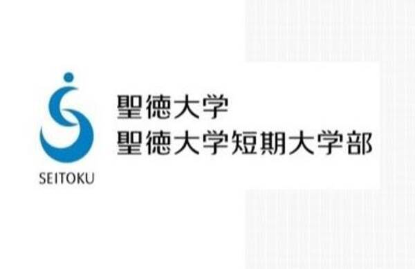 聖徳大学音楽学部が年4月に 音楽学科 を開設 自分だけの学びをカスタマイズできるメジャー制を採用 19年9月17日 エキサイトニュース