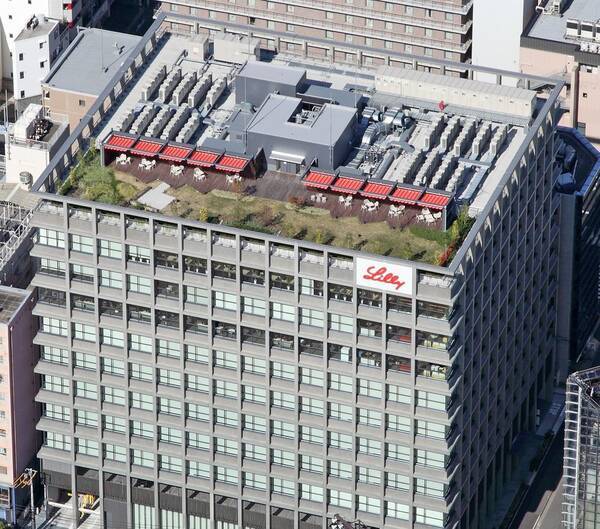 日本イーライリリー 第32回日経ニューオフィス賞近畿ニューオフィス推進賞を受賞 2019年9月26日 エキサイトニュース