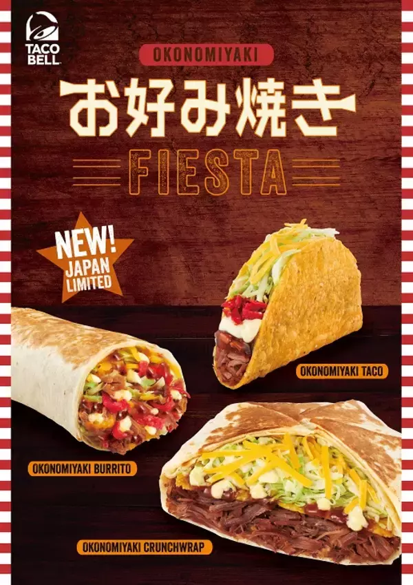 日本で生まれた奇跡のコンビネーション！タコベルの人気三商品 がお好み焼きソースで踊りだす！お好み焼きFIESTA” 開催  関西弁で注文したら割引に？！！！