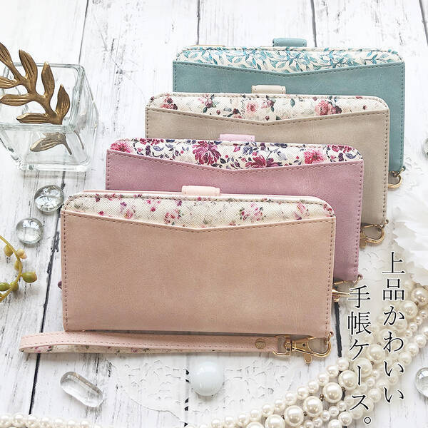 上品な花柄がプラス されたスウェード調素材の Iphone11 Pro 専用手帳型ケースがバナナのロゴマークでお馴染みのラスタバナナから新発売 19年10月10日 エキサイトニュース