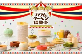 キティちゃんが大好物のアップルパイ など横浜高島屋 限定品も10種類販売 誕生45周年を迎えた ハローキティ のグッズを約50種類展開する ハローキティ 横浜高島屋 11月日 水 から 19年11月15日 エキサイトニュース 5 5