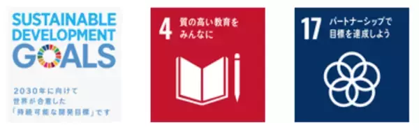 「聖学院大学が長榮大學（台湾）とダブルディグリー・プログラム（DOUBLE DEGREE PROGRAM）設置の協定を締結 -- 2020年度入学生からプログラムを開始」の画像