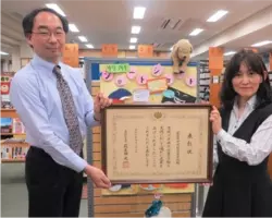 横浜市立 山内中学校 神奈川図書館 が 令和４年度子供の読書活動優秀実践校 図書館 として文部科学大臣表彰を受賞します 22年4月21日 エキサイトニュース