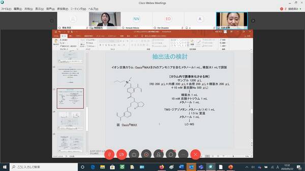 薬学部6年生がオンラインで卒業研究発表 400人が活発な質疑展開 城西国際大学 年6月8日 エキサイトニュース