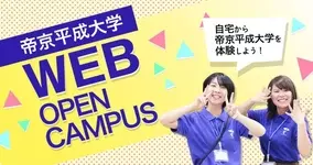 大学入試改革に伴いao推薦入試専門塾aoiが 総合型選抜専門塾aoi ヘサービス名を変更 年6月4日 エキサイトニュース