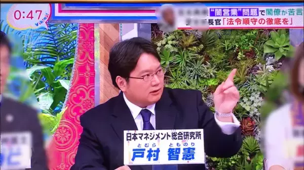 「ZOOM等での生配信・生中継・リモート出演用の弊社「東京Yスタジオ」拡充：Ableton Live 10, MIDIパッド, ゼンハイザー製ヘッドセット等の拡充【日本マネジメント総合研究所合同会社】」の画像