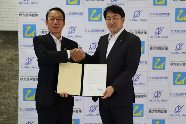 「大阪国際学園と枚方信用金庫が包括連携協定を締結」の画像