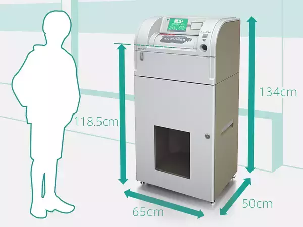 「寺岡精工のペットボトル減容回収機「ボトルスカッシュ」茨城県行方市内のセブン-イレブン全店舗に納入　6月24日（水）より稼働開始」の画像