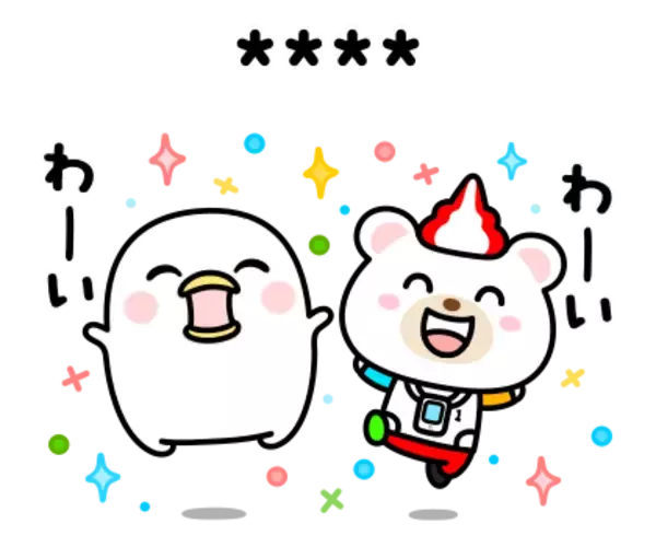 期間限定のＬＩＮＥスタンプ第６弾！を無料プレゼント「うるせぇトリ×クマホン★カスタムスタンプ」