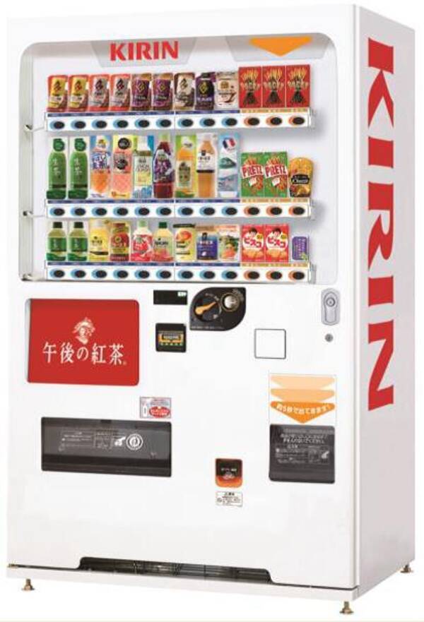 新型コロナウイルスの影響で 接触 に抵抗ある方にもおすすめ 横浜高島屋6階 ベビー休憩室内に紙おむつが購入できる自動販売機を設置 年8月3日 エキサイトニュース