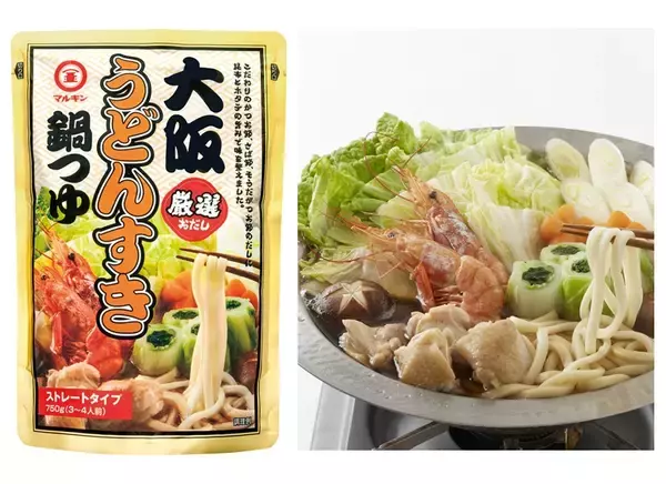 「〜　大阪難波千日前のソウルフード肉吸いがおうちで楽しめる　〜「難波肉吸い鍋つゆ」を新発売」の画像