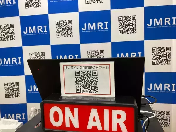 「オンラインセミナー主催者からご受講者様への事前ご案内文面ひな形の一般公開(ZOOM編)：これから講演会・研修・フォーラム等のオンライン化に便利【日本マネジメント総合研究所合同会社】」の画像
