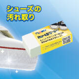 「トレンドアイテムが一堂に！台湾のアイデア＆パテント商品企業54社が大集結「2020台湾生活用品及びパテント商品オンライン商談会」」の画像6