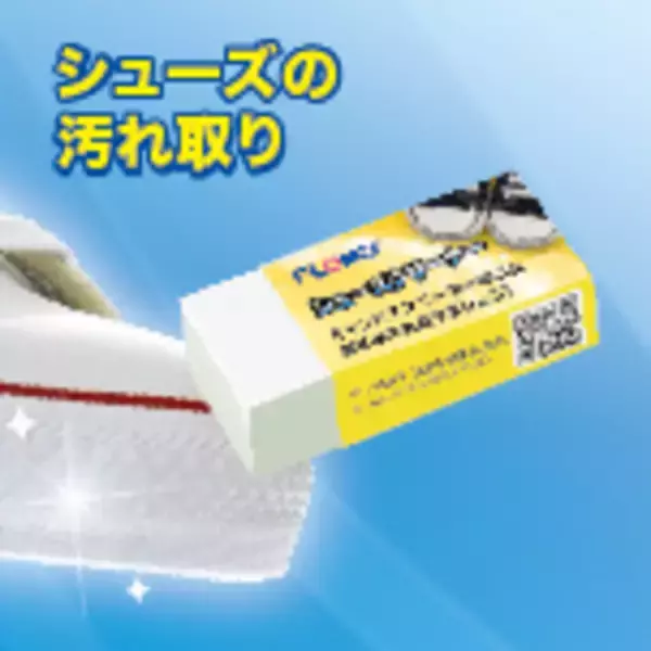 「トレンドアイテムが一堂に！台湾のアイデア＆パテント商品企業54社が大集結「2020台湾生活用品及びパテント商品オンライン商談会」」の画像