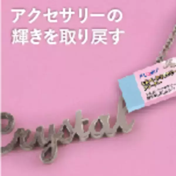 「トレンドアイテムが一堂に！台湾のアイデア＆パテント商品企業54社が大集結「2020台湾生活用品及びパテント商品オンライン商談会」」の画像