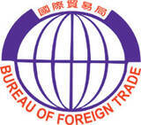 「トレンドアイテムが一堂に！台湾のアイデア＆パテント商品企業54社が大集結「2020台湾生活用品及びパテント商品オンライン商談会」」の画像8