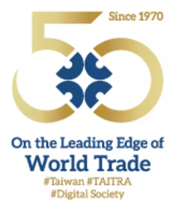 「トレンドアイテムが一堂に！台湾のアイデア＆パテント商品企業54社が大集結「2020台湾生活用品及びパテント商品オンライン商談会」」の画像