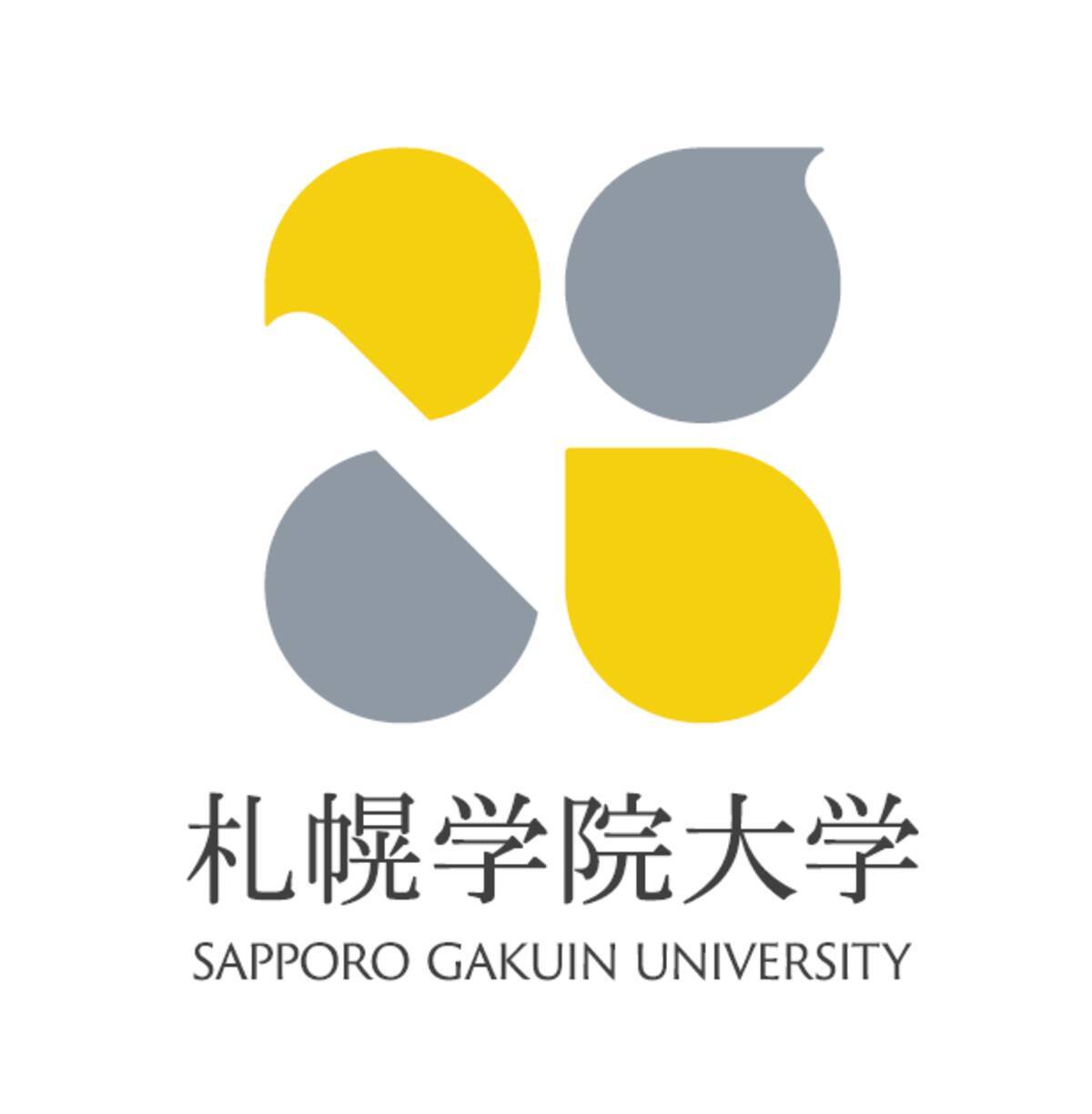 札幌学院大学 ロゴマーク タグラインをリニューアル 年9月1日 火 より使用を開始 年9月1日 エキサイトニュース