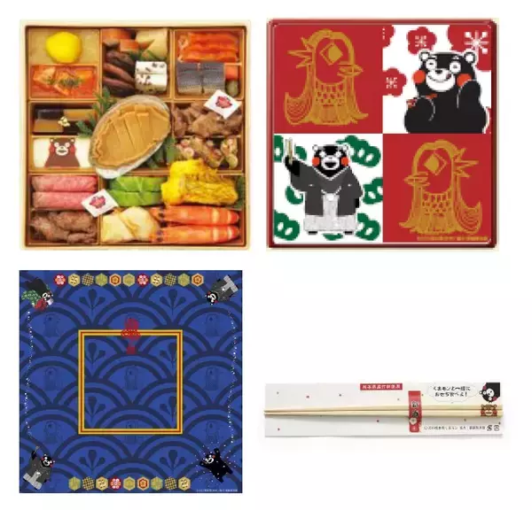 「2021年新春 高島屋 おせち料理の予約販売スタート！」の画像