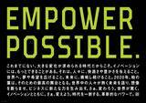 「「柏の葉イノベーションフェス2020」　10/24（土）～11/3（火・祝）に初のオンライン開催」の画像2