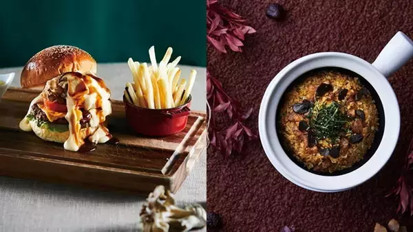 11月のハイアット リージェンシー 東京 は芳醇なキノコを味わう！ポルチーニ茸×バーガー、黒トリュフ×和牛の炒飯 登場