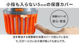 「【スリー・アール】薬品未使用の虫撃退グッズ 「モスキートランタン(3R-MKL01)」 を新発売。」の画像3