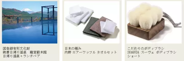 「“おうち時間の増加による入浴スタイルの変化”のアンケート回答を募集　おふろ部、26（ふろ）尽くしの“いいふろの日キャンペーン”を実施」の画像