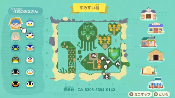 「あつまれ どうぶつの森」ですみだ水族館を再現!?    オリジナル「すみすい島（とう）」を公開    11月11日「チンアナゴの日」にはあつ森内でファンミーティングも開催