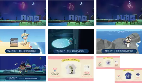 「「あつまれ どうぶつの森」ですみだ水族館を再現!?    オリジナル「すみすい島（とう）」を公開    11月11日「チンアナゴの日」にはあつ森内でファンミーティングも開催」の画像
