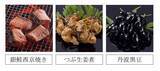 「【ニュースレター】39年の歴史を誇る“おせち料理”を今年も販売。北海道生まれ「とんでん」の味を全国にお届けします！～全店舗で無料試食を実施！早期ご予約特典は 11月23日(月・祝)まで～」の画像10