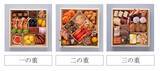 「【ニュースレター】39年の歴史を誇る“おせち料理”を今年も販売。北海道生まれ「とんでん」の味を全国にお届けします！～全店舗で無料試食を実施！早期ご予約特典は 11月23日(月・祝)まで～」の画像6