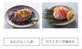 「【ニュースレター】39年の歴史を誇る“おせち料理”を今年も販売。北海道生まれ「とんでん」の味を全国にお届けします！～全店舗で無料試食を実施！早期ご予約特典は 11月23日(月・祝)まで～」の画像8