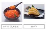 「【ニュースレター】39年の歴史を誇る“おせち料理”を今年も販売。北海道生まれ「とんでん」の味を全国にお届けします！～全店舗で無料試食を実施！早期ご予約特典は 11月23日(月・祝)まで～」の画像9