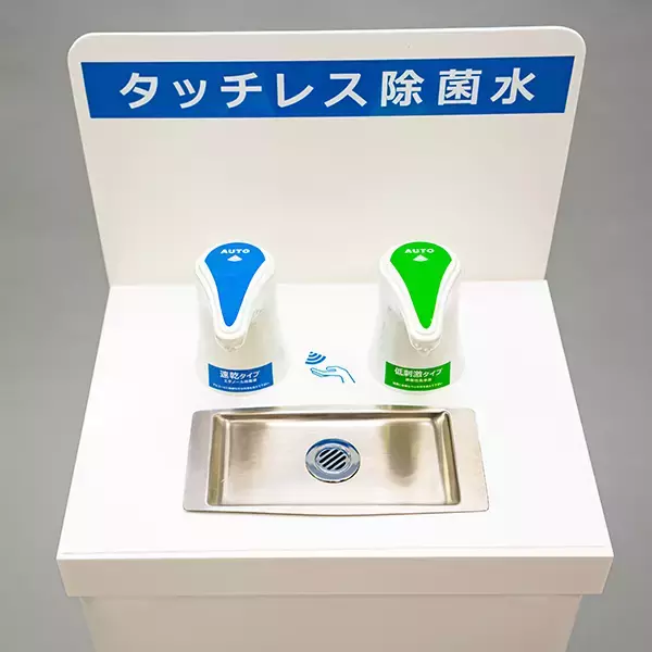 「衛生ソリューション事業『除菌ステーション』を正式にリリース【株式会社リノーマル】」の画像