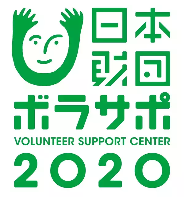 「東京2020大会 ボランティア活動時によく使う手話を動画で学ぶ第3弾！ 「ボランティアガイド お笑い手話劇場 夫婦漫才編」 特設ページとYouTubeで公開開始！」の画像