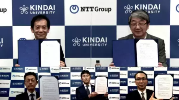 「近畿大学・NTT・NTTドコモ・NTT西日本・NTTデータが、5G（第5世代移動通信システム）の推進、「スマートシティ・スマートキャンパス」創造に関する包括連携協定を締結」の画像