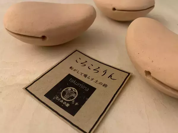 横浜美術大学が群馬県にある道の駅「たくみの里」と産学連携プロジェクトを展開 -- 製品開発やイベントなどに美術とデザインの力で取り組む