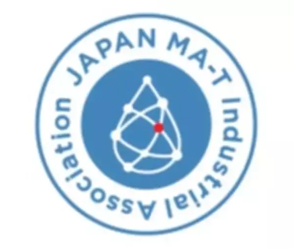 日本発の革新的触媒技術「MA-T」の応用技術開発促進に向け「一般社団法人 日本MA-T工業会」を設立～情報発信、安全な規格基準等のルール策定により普及をサポート～