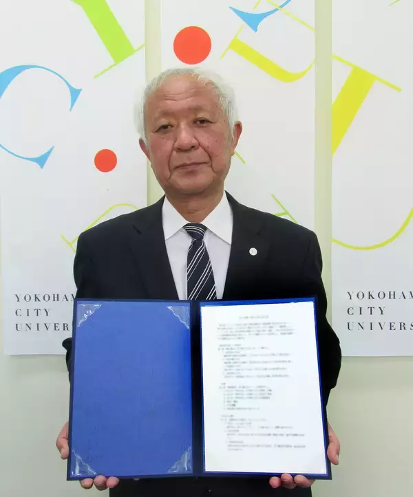 「横浜市立大学とみなとみらい二十一熱供給株式会社が協定を締結　データサイエンス分野で社会連携を加速」の画像