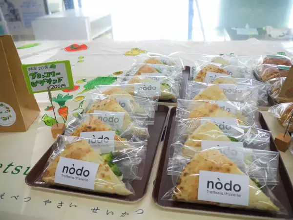 酪農学園大学が「EBETSU VEGETABLE FAIR vol.2」を開催 -- 江別市内の飲食店3店舗とのコラボ商品を販売