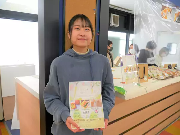 「酪農学園大学が「EBETSU VEGETABLE FAIR vol.2」を開催 -- 江別市内の飲食店3店舗とのコラボ商品を販売」の画像