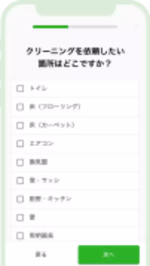 「「国内訪問数No.1」「価格満足度92％」のお客様評価を獲得」の画像
