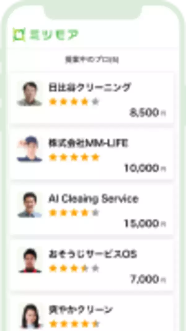 「「国内訪問数No.1」「価格満足度92％」のお客様評価を獲得」の画像