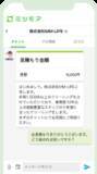 「「国内訪問数No.1」「価格満足度92％」のお客様評価を獲得」の画像4