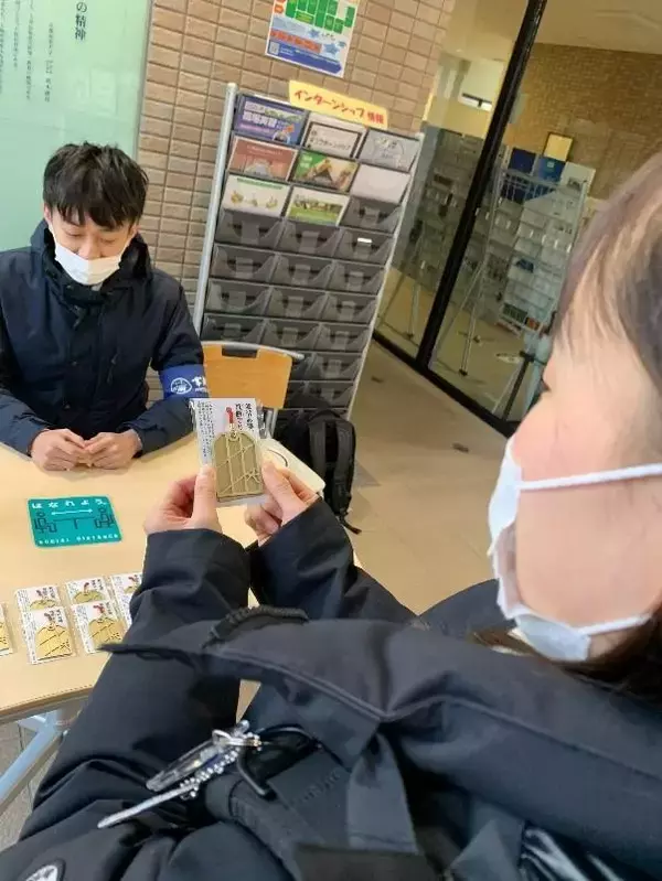 「【京都産業大学】コロナ禍における就活生を応援！経営学部伊吹ゼミの学生が産学連携で就職祈願のお守りを製作」の画像