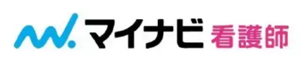 マイナビ看護師「看護師白書2020年度版」を発表