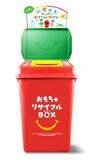 「いつでもマックでおもちゃリサイクル！「おもちゃリサイクル2021」 3月19日より通年実施　遊ばなくなったハッピーセットのおもちゃを全国のマクドナルド店舗で回収」の画像2