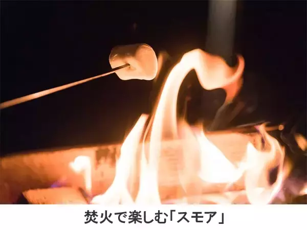 「【Nordisk Village Goto Islands】九州エリア限定！卒業旅行応援プラン」の画像