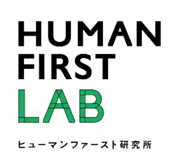 HUMAN FIRST研究所「新しいオフィスの在り方や価値に係る調査研究」第2回『個人のパフォーマンス向上因子』に関する協働調査研究結果
